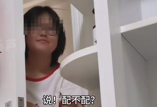 母亲爆料女儿视频